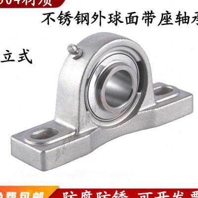好货不锈钢SUCP209轴承P210外球面P211带座P212立式P213 214 215
