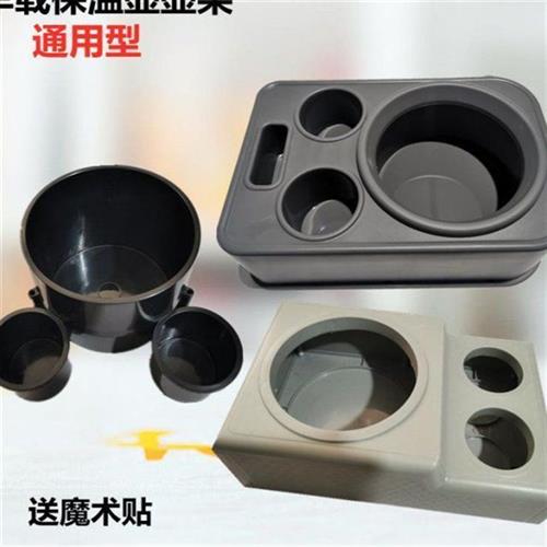 车载水杯架保温壶座壶架后备箱货车轿车水壶架暖水瓶架暖壶灰绿黑