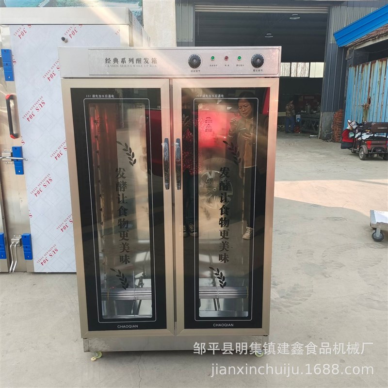 全钢单门8盘/10盘12盘发酵箱双门30盘糕点醒发箱带推车的醒发箱