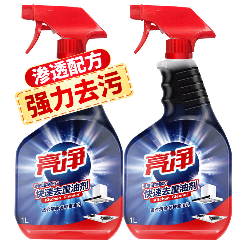 亮净厨房去重油污强力清洁剂油烟机清洗剂1L*2瓶