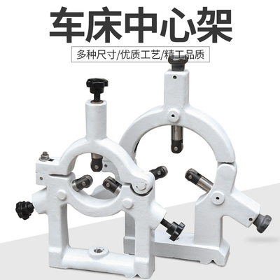 极速沈阳CAK6150车床中心架5085数控扶架50185机床50135滚轮轴承