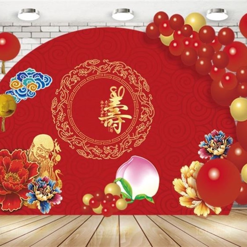 老人90岁生日寿宴布置气球寿字海报定制长辈过寿妈妈70大寿背景墙