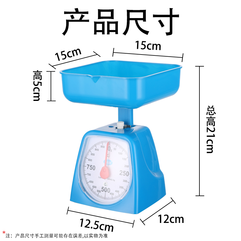 推荐托盘秤二年级数学克与千克学习专用教学演示教具学具1kg3kg5k