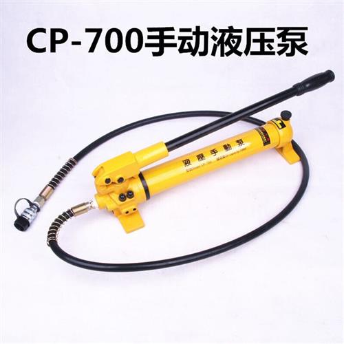 SYK-15-8AB配电柜不锈钢开孔配电箱液压开孔器钢打板孔桥架定制款