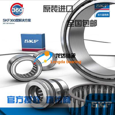 极速HK2025冲压外圈滚针轴承HK202625内径20外径26厚度25mm7943/2