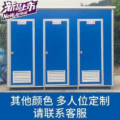 极速简易乡村流动式组新款合一体连体单间公测园林移动厕所公