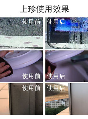 上珍PEI18655不锈钢清洁膏中文版洗锅底黑垢焦垢去除剂厨房锅具抛