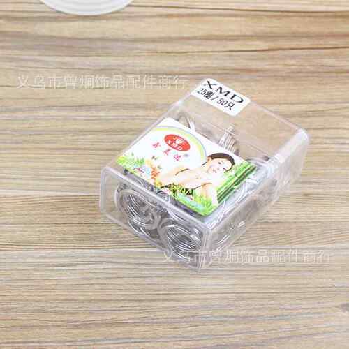 极速Double layer xinmeida key ring double ring key ring box