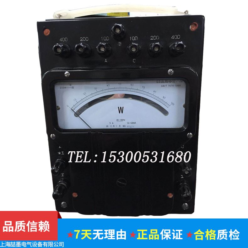 。D33-W 三相瓦特表 0-5A 0.5级交直流电表指针式标准表 400V/500