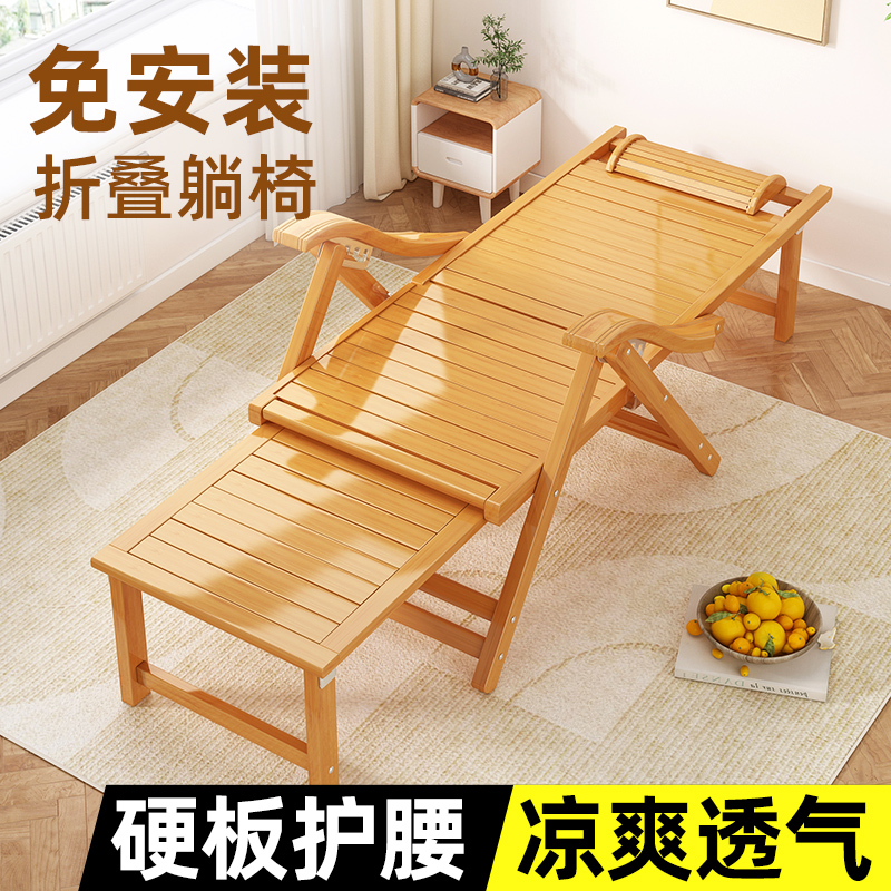 折叠式躺椅午休办公室午睡床家用阳台休闲坐睡两用懒人老人靠背椅