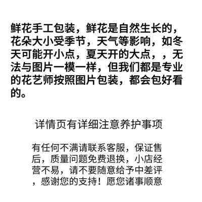 极速鲜花快递同城长沙岳麓雨花天心株洲湘潭郴州益阳深圳生日花店