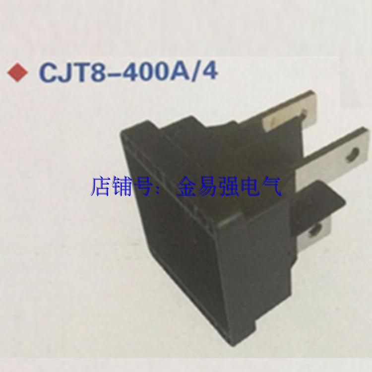温州中意电器有限公司一次接插件CJT8-630A/4