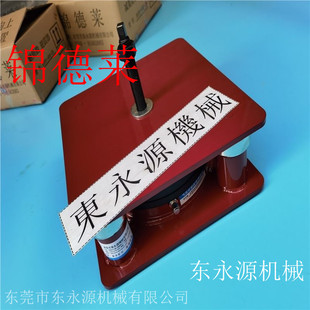 裁切机防震垫锦德莱模切机裁床油压裁断机防振垫避震器