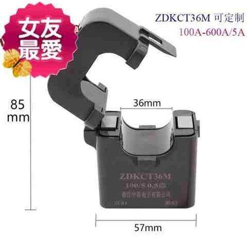 极速开卡口合y式互感器电流开启互e感器开口式开合式100250300400