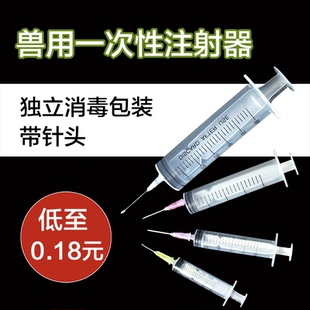 兽用注射自动打针器配件一次性连续塑钢猪用20ml大容量不锈钢牛羊