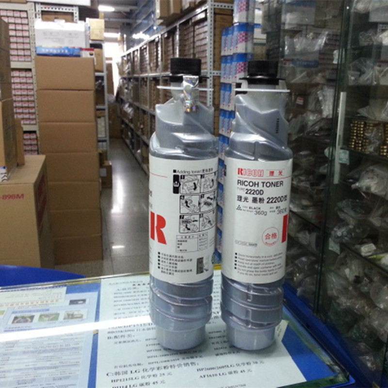 。适合墨原装理光50B2220D粉25 1027 2022   3350碳粉 3025 3030