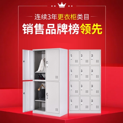 不锈钢更衣柜员工柜铁皮健身房柜子储物柜诊所西药柜资料柜文件柜