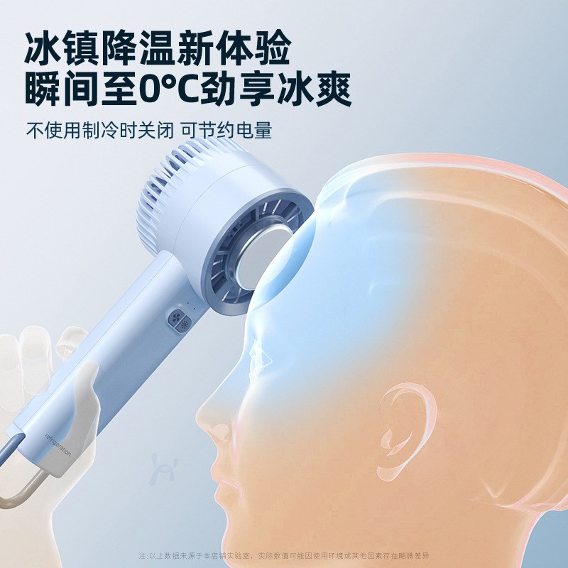 超高速小风扇强力制冷手持半导体迷你便携usb充电大风.力小型电扇