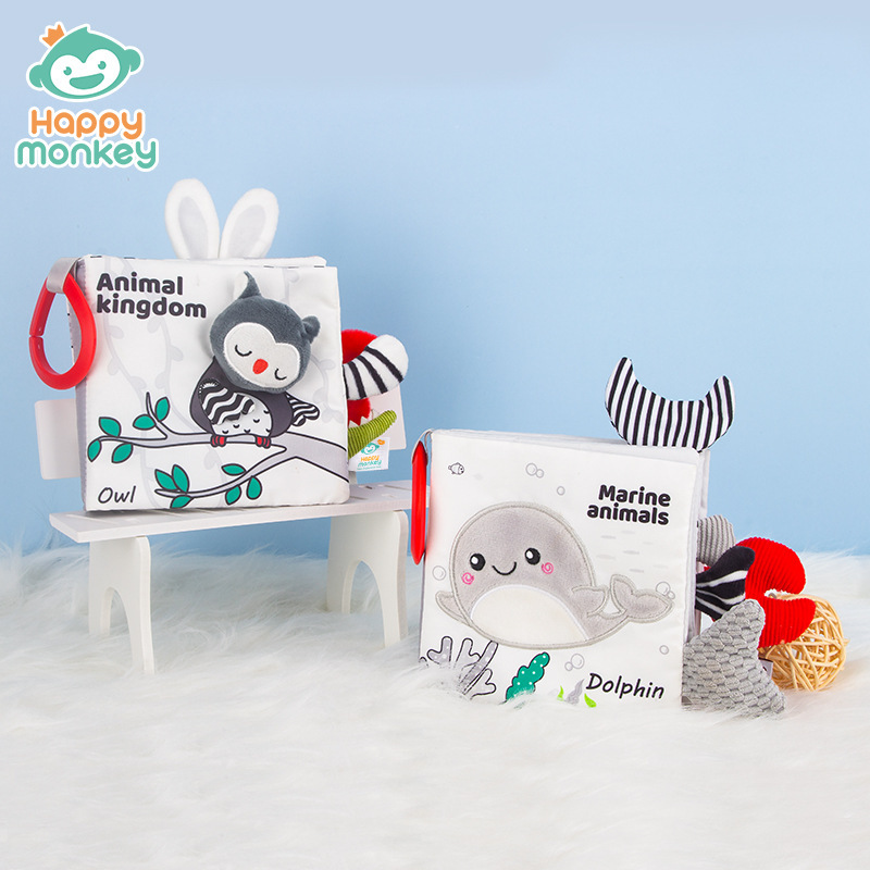 Happymonkey婴儿早教布书玩具黑白尾巴布书0-1岁宝宝视觉激发触觉