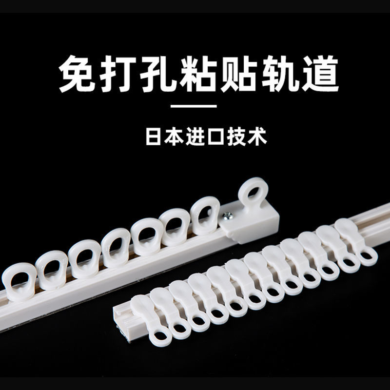 窗帘轨道免打孔安装滑轨滑轮配件顶装侧装粘轨滑道W单双导轨自门