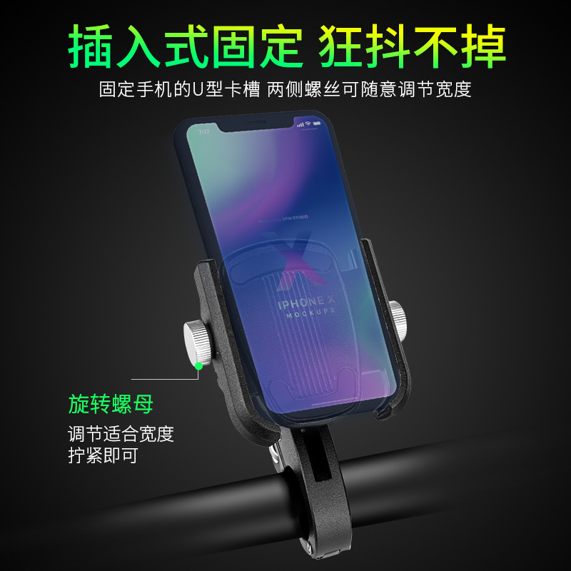 铝合金手机架自行车电动t车摩托车反光镜固定手机导航支架座骑行