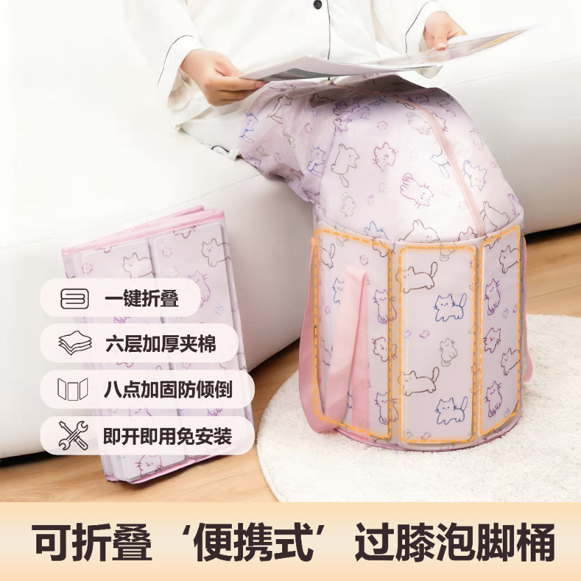 可折叠泡脚袋加高过小腿家用便携式足浴神器洗脚盆保温泡脚桶宿舍