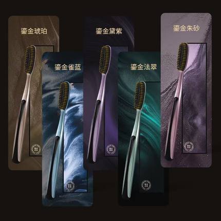 【下单立减50】大头牙刷软毛成人家用鎏金加长加宽懒人家庭装MC
