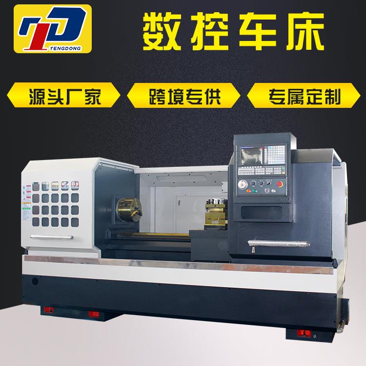 数控车床CK6150数控车床手动三档重型数控机床cnc数控车床