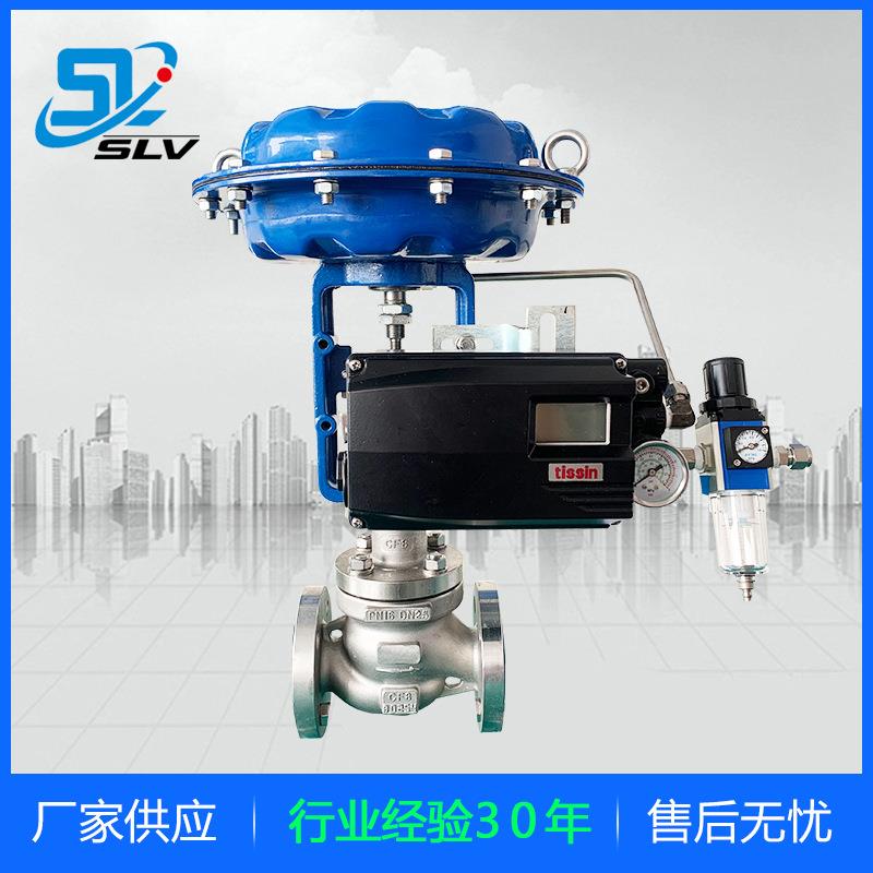 不锈钢气动调节阀50ZXP高温流量控制气动切断阀单作用调节阀门