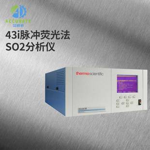SO2 脉冲荧光技术二氧化硫 分析仪二氧化硫监测仪