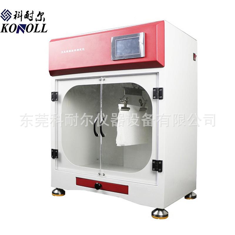 热销卫生纸掉粉率测试仪纸巾掉灰率测试机检测抽纸掉粉率试验机