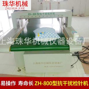 ZH-800传送式检针器台式检针机检针机验针机