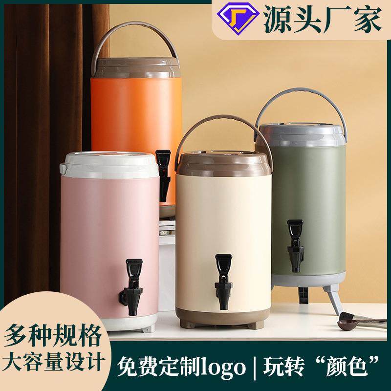 不锈钢保温桶奶茶桶豆浆桶商用大容量双层保冷保温桶奶茶店