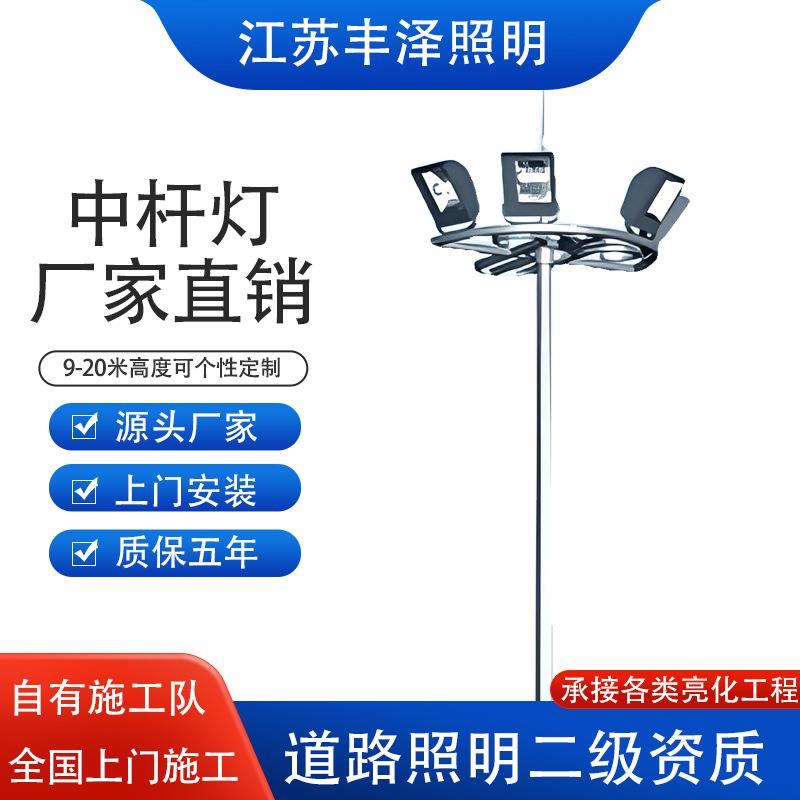 厂家供应广场16米3火6头12m体育场篮球足球场LED高中杆灯灯杆