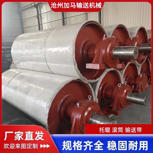 现货供应包胶传动滚筒改向滚筒输送带传送皮带滚筒输送机滚筒
