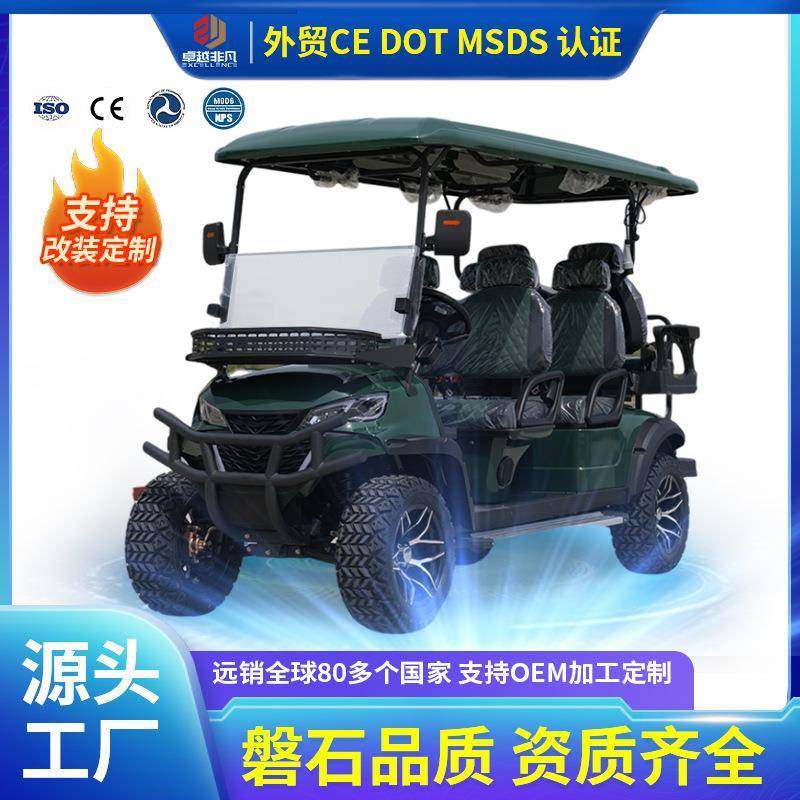 电动高尔夫球车四轮沙滩越野跨境出口外贸越野电动四轮观光接待车