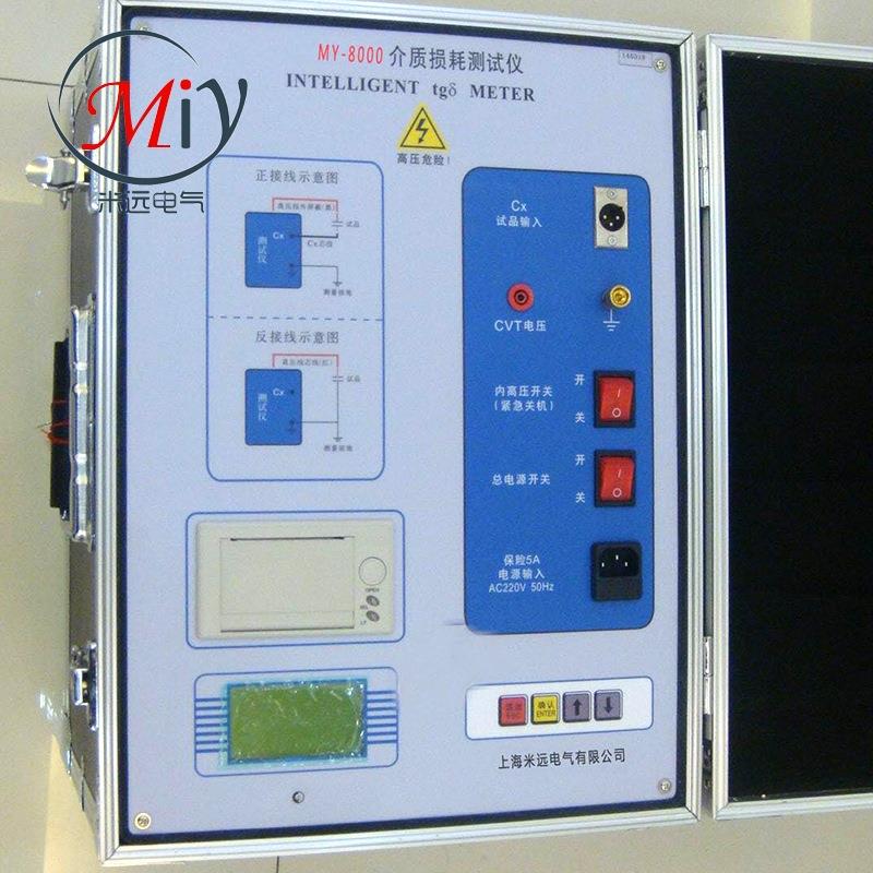 厂家直批MY8000介质损耗测试仪高压介质损耗测试仪智能测试仪