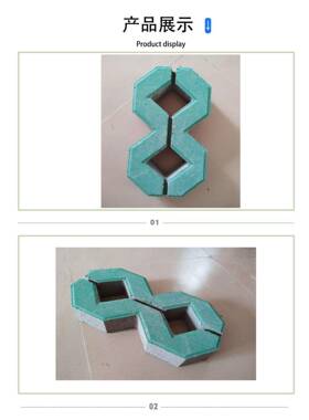 厂家绿色井字植草砖公园小区园林8字砖停车位水泥混凝土井字砖