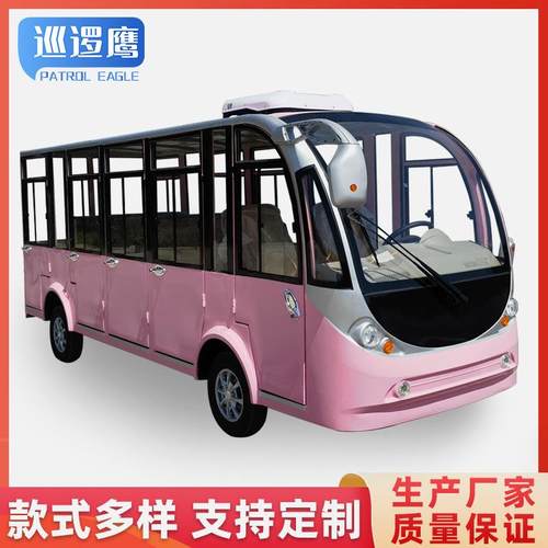 电动四轮景区旅游观光车14座楼盘看房车8座11座电动观光车