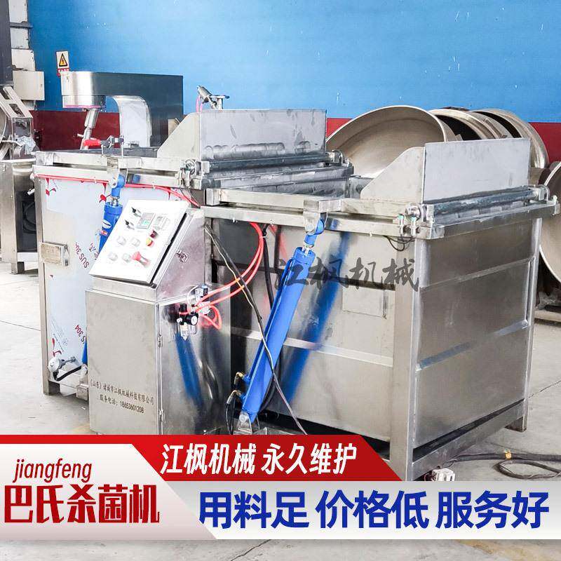 鱼丸肉丸预煮冷却机胡萝卜蒸煮漂烫机麻辣牛肉干低温巴氏杀菌机