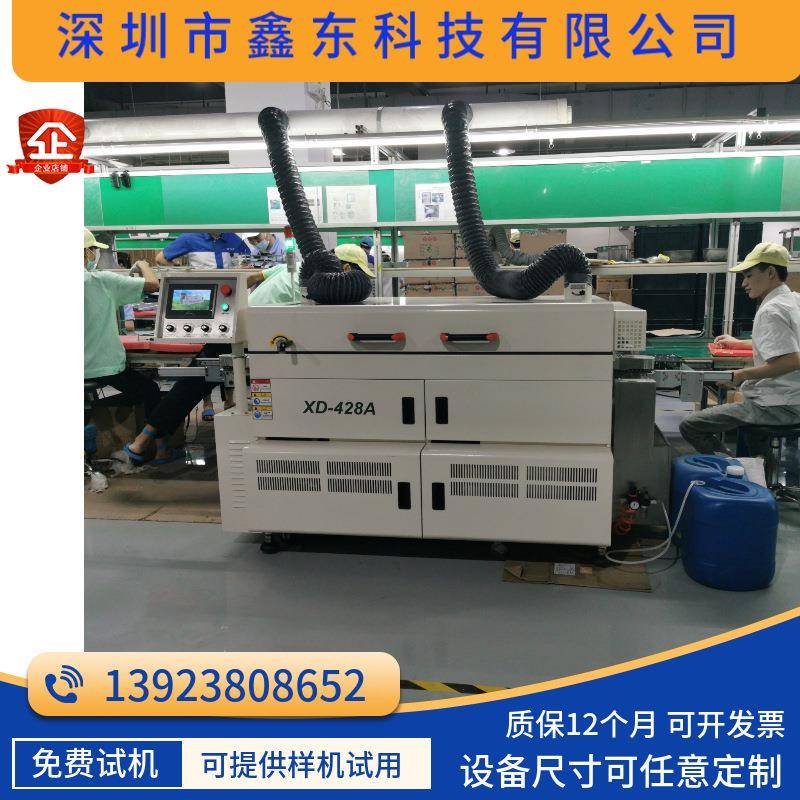 自动PCBA洗板机厂家供应针对电路板助焊剂清洗设备的线路板毛刷机