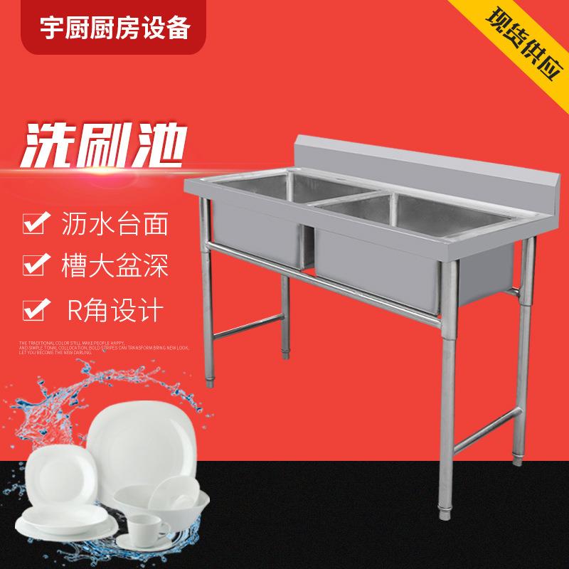 商用不锈钢双槽水池厨房洗手蔬菜清洗水池加厚多功能易清洁