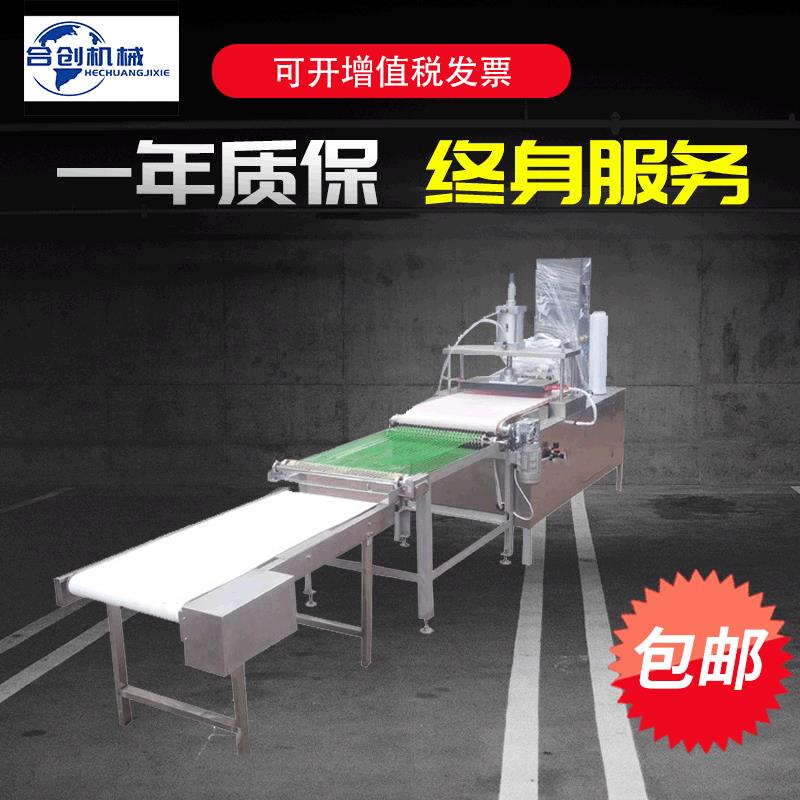 全自动水烙馍机器商用烙单饼机大型圆形烙馍机烤鸭饼机