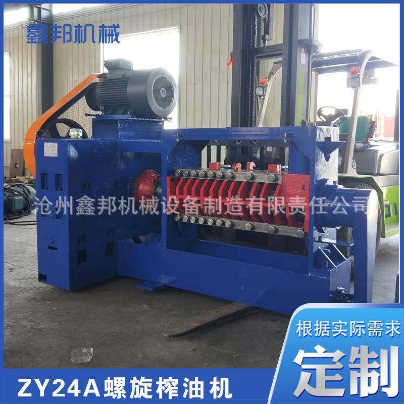 ZY24A螺旋榨油机日处理量40-50吨干饼残油率低动物植物高效菜籽油,厨房电器,其他商用厨电,淘宝优惠券,粉丝福利购,淘宝优惠卷