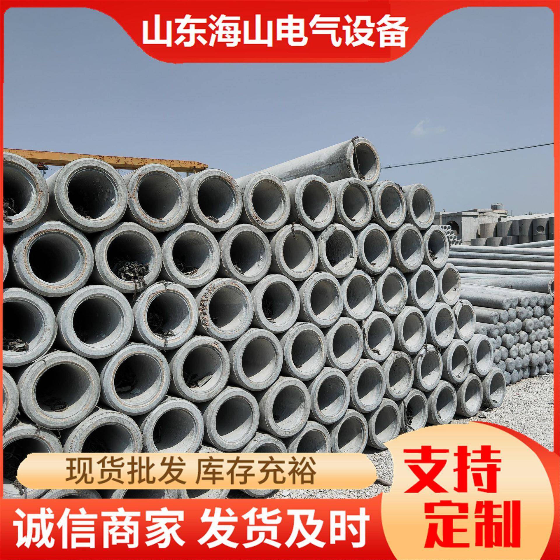 现货销售230*5预应力水泥混泥土电线杆高压法兰电杆电力工程杆