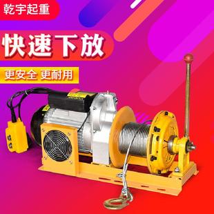 2吨 离合式 提升机220v 80v起重吊机电动葫芦小型装 修家用卷扬机1