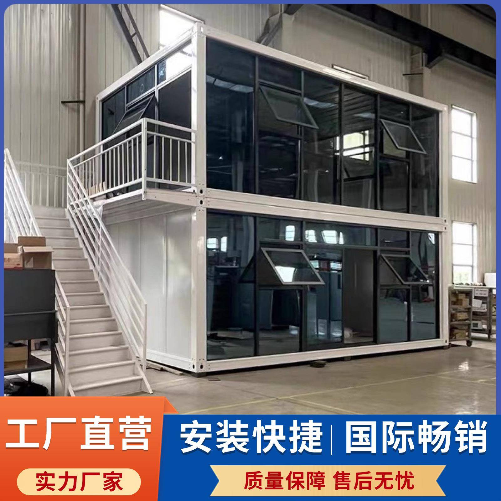 厂家直供活动板房带装修工地移动集成房屋简易组装集装箱住人箱房