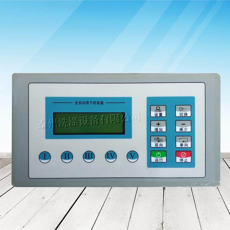 401D型工业烘干机烘箱电脑板控制器配温度传感器提供技术支持