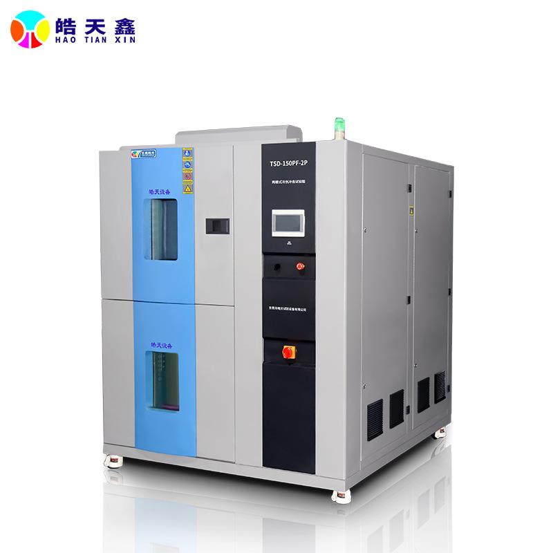 高低温箱温度冲击试验箱现货供应两箱高温低温冲击测试箱