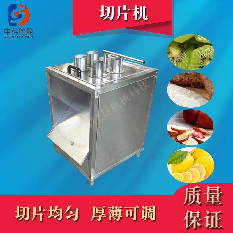果蔬药材四口切片机器全自动不锈钢鲜魔芋下压式切片机厂家价格,清洗/食品/商业设备,其他食品加工设备,淘宝优惠券,粉丝福利购,淘宝优惠卷